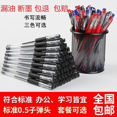 批发采购首选 欧标黑色中性笔与0.5mm碳素笔的实用指南