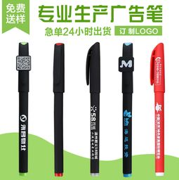 广告笔定制 打造品牌传播的高效利器