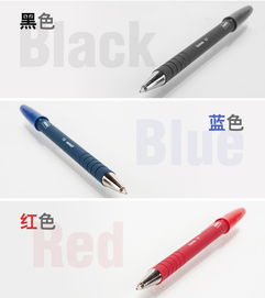 史泰博BP1001直杆圆珠笔 办公室的平价高效书写利器