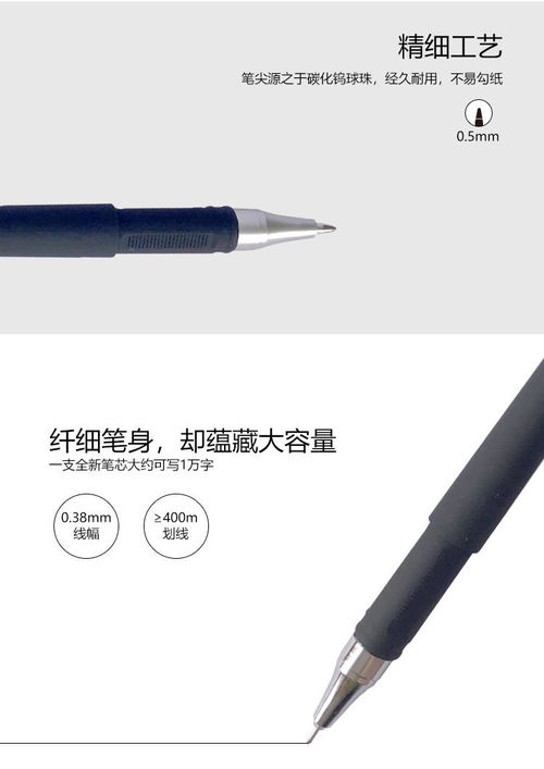 黑色磨砂中性笔 书写流畅与品质兼得的学习办公利器