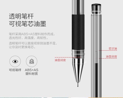 探寻得力S55全针管中性笔的实力与魅力