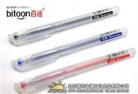 K53磨砂半透明中性笔0.5mm 办公新宠，书写流畅之选