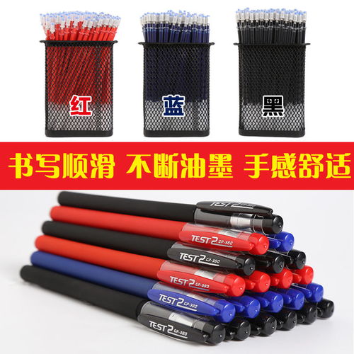 精致书写，从实用到悦己——为什么这支中性笔值得你拥有？