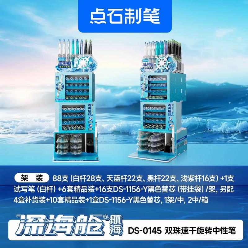 适配公众号长按删预览即可替换章